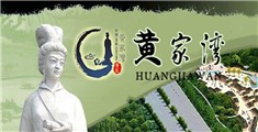 免费看性感美女日比
